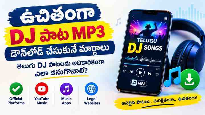 తెలుగు DJ పాటలను అధికారికంగా ఎలా కనుగొనాలి?